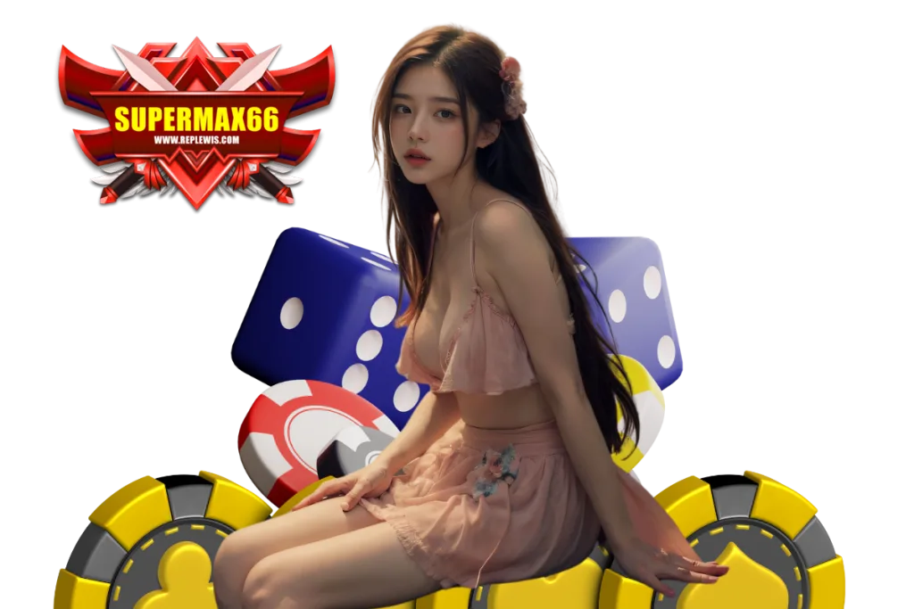 supermax66 เว็บตรง